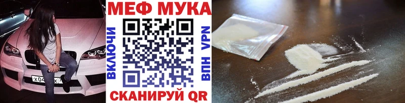 Купить закладку Туймазы Гашиш  НБОМе  COCAIN  Галлюциногенные грибы  Меф мяу мяу  блэк спрут ссылка  АМФ  Бошки Шишки  Альфа ПВП 