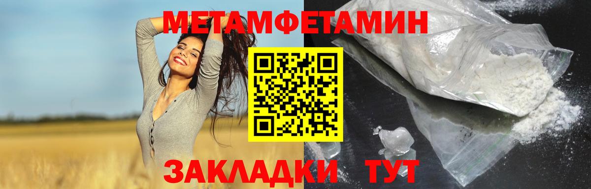 Туймазы  АМФЕТАМИН  Вход с VPN  АМФ 97% 