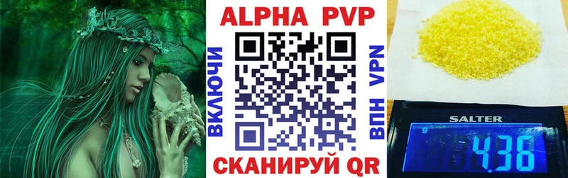 площадка состав  Туймазы  А ПВП СК КРИС  цены наркотик 