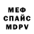 Амфетамин VHQ Helin Poldoja