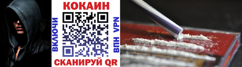 ОМГ ОМГ сайт  Туймазы  shop клад  Cocaine 99% 