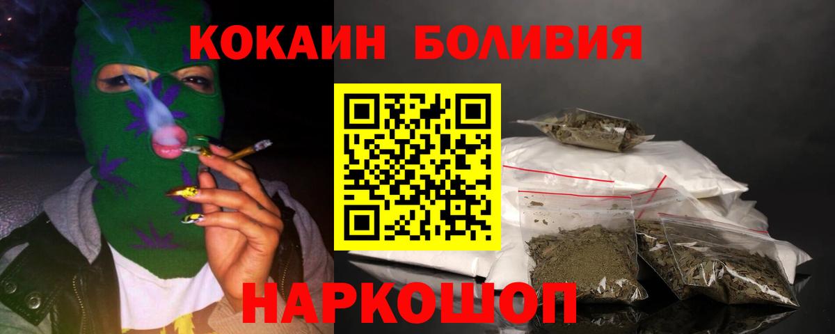 COCAIN FishScale Туймазы