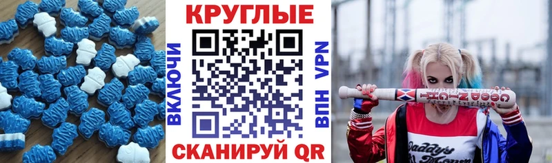 блэк спрут сайт  купить наркотики цена  Туймазы  ЭКСТАЗИ Cube 