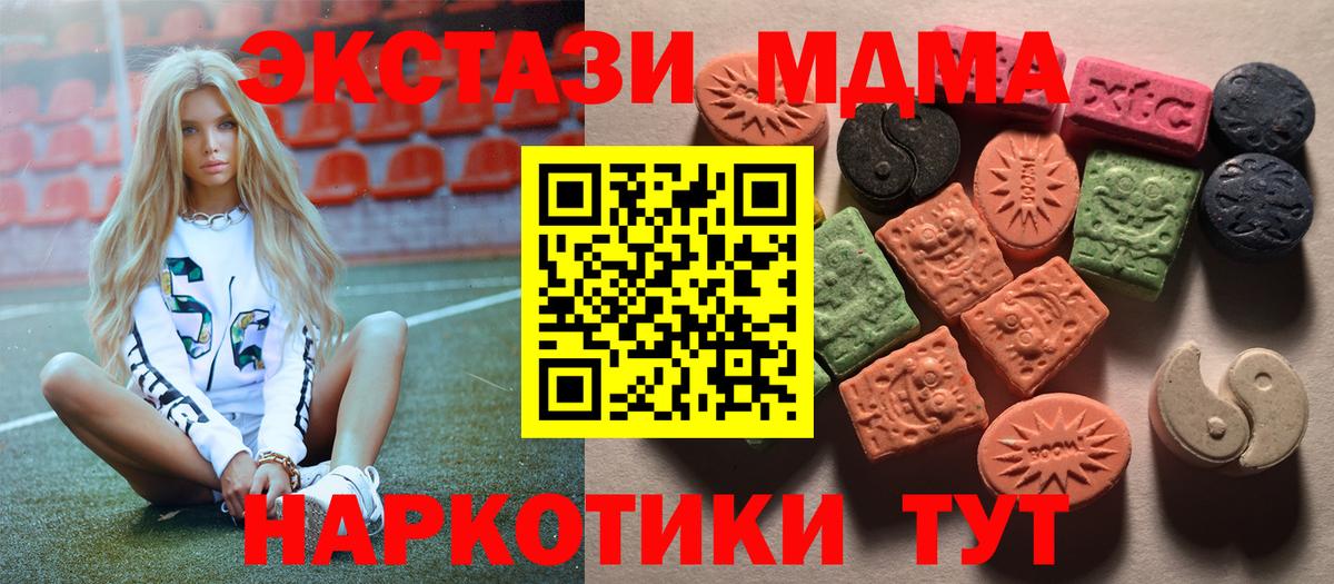 Экстази Punisher  ЭКСТАЗИ диски      Туймазы  Вход с VPN 