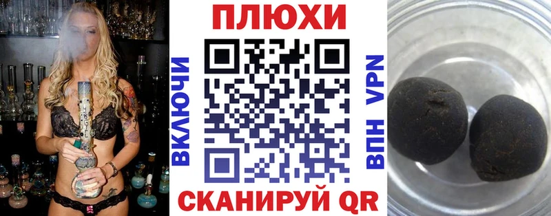 ГАШ хэш  Туймазы 