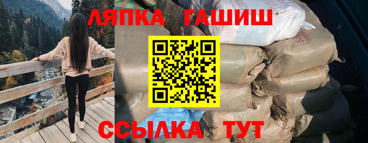 ГАШИШ 40% ТГК Туймазы