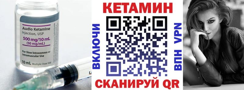 купить закладку  Туймазы  КЕТАМИН VHQ 