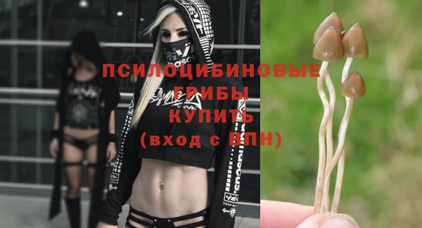 кокаин Снежинск