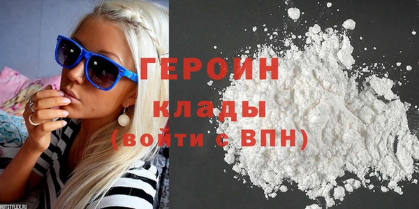 героин Алексин