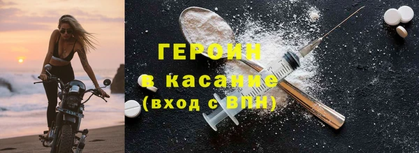 СК Слюдянка