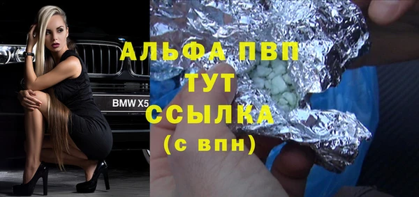 альфа пвп Алексеевка