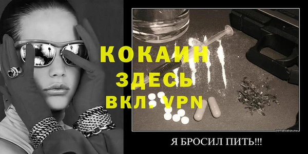 героин Алексин