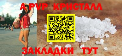гашик Рыбинск