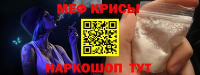 эйфоретик Рузаевка