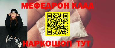 эйфоретик Рузаевка