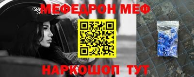 эйфоретик Рузаевка
