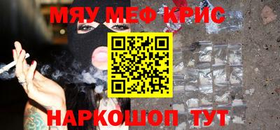 гашик Рыбинск
