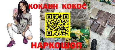 гашик Северобайкальск