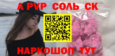 эйфоретик Рузаевка