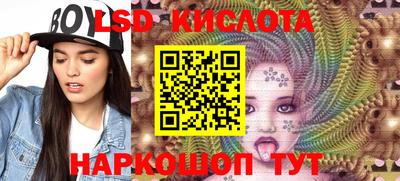 гашик Рыбинск