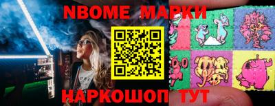 ALPHA-PVP Севастополь