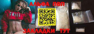 гашик Рыбинск