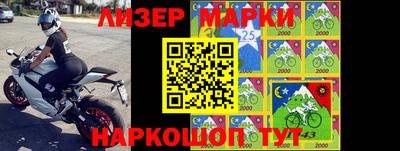 эйфоретик Рузаевка