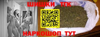 гашик Рыбинск