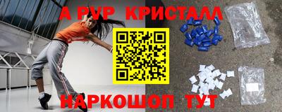 гашик Рыбинск