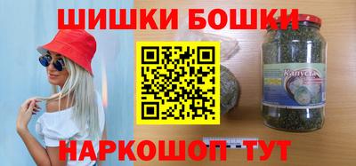 гашик Рыбинск