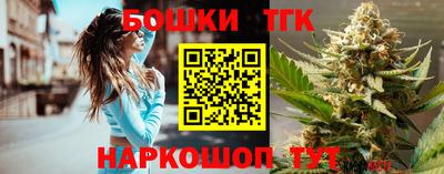 гашик Рыбинск