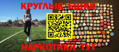 эйфоретик Рузаевка
