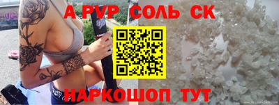 гашик Рыбинск