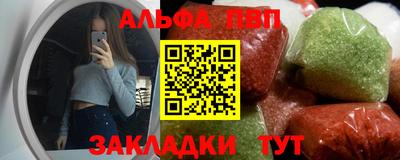гашик Рыбинск