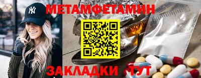 гашик Рыбинск