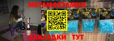 гашик Рыбинск