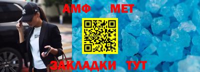эйфоретик Рузаевка