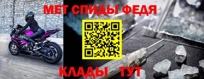 эйфоретик Рузаевка