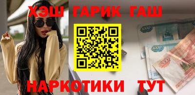 гашик Рыбинск