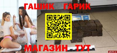 гидропоника Рязань