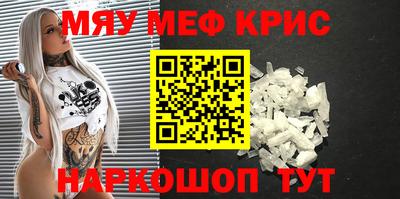 эйфоретик Рузаевка
