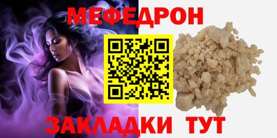 эйфоретик Рузаевка