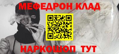 гашик Рыбинск
