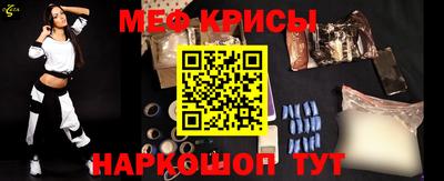 гашик Рыбинск