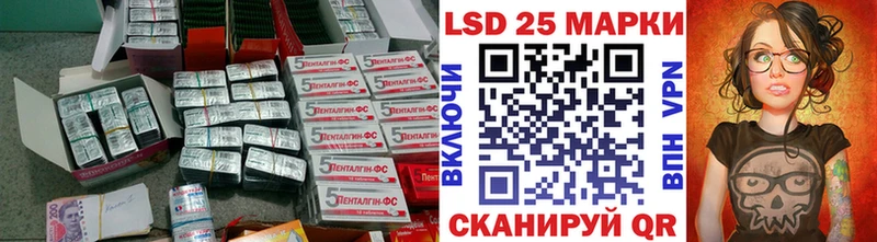 LSD-25 экстази ecstasy  Туймазы 