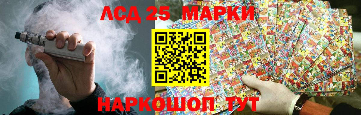 ЛСД экстази ecstasy  Лсд 25 экстази  Туймазы  Вход с VPN 