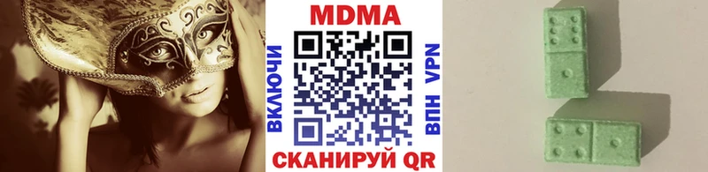 купить закладку omg рабочий сайт MDMA crystal Туймазы