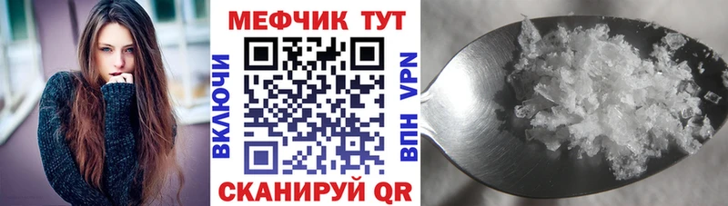 купить наркоту  Туймазы  МЯУ-МЯУ кристаллы 