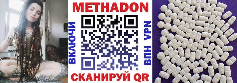 наркошоп  Туймазы  Метадон белоснежный 