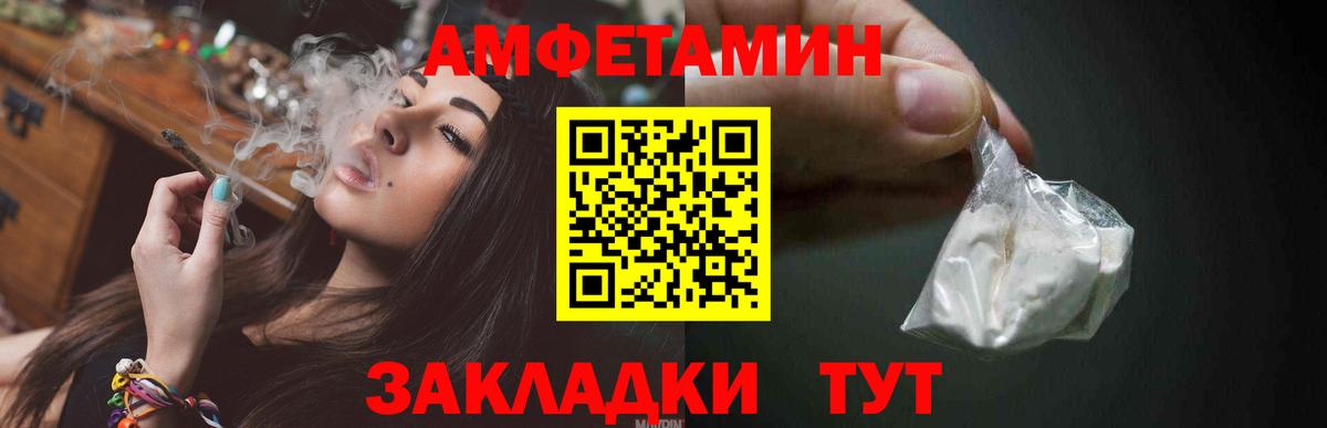 Туймазы  Первитин витя  Вход с VPN 